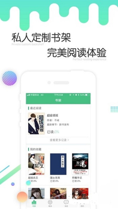 爱博app